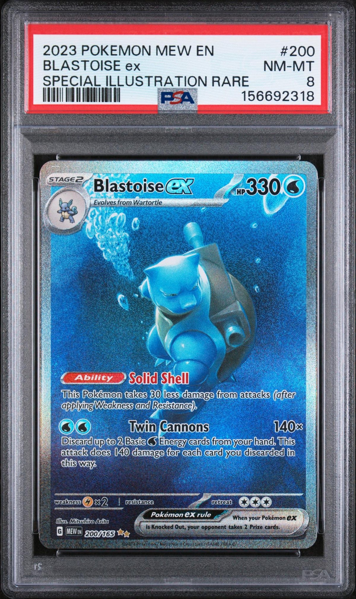 2023 Pokemon Mew Special Illustration Rare Blastoise Ex #200 PSA 8
