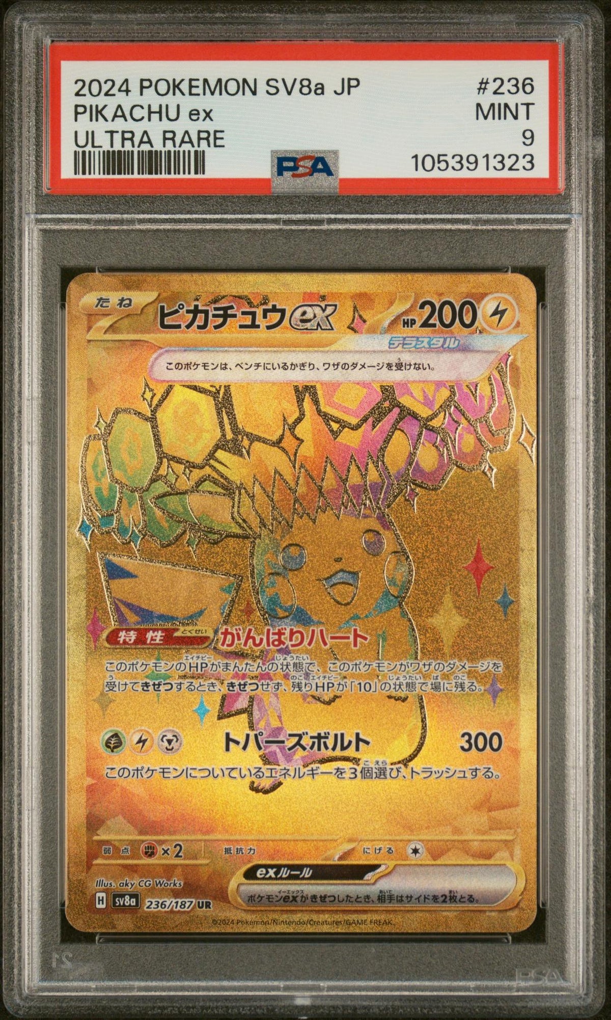 2024 Pokemon Scarlet and Violet Terastal Fest Ex Japanese Ultra Rare Pikachu Ex #236 PSA 9