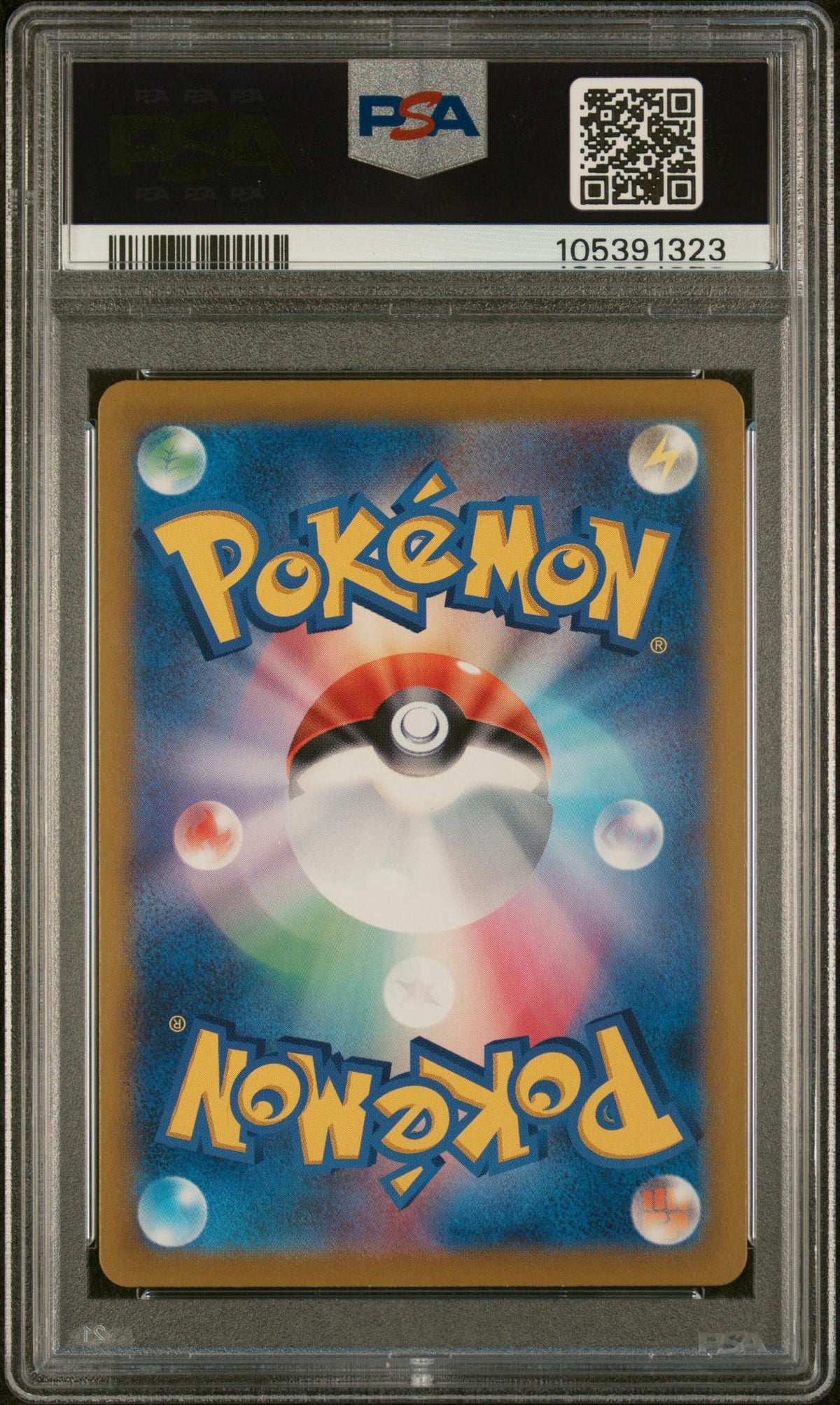 2024 Pokemon Scarlet and Violet Terastal Fest Ex Japanese Ultra Rare Pikachu Ex #236 PSA 9