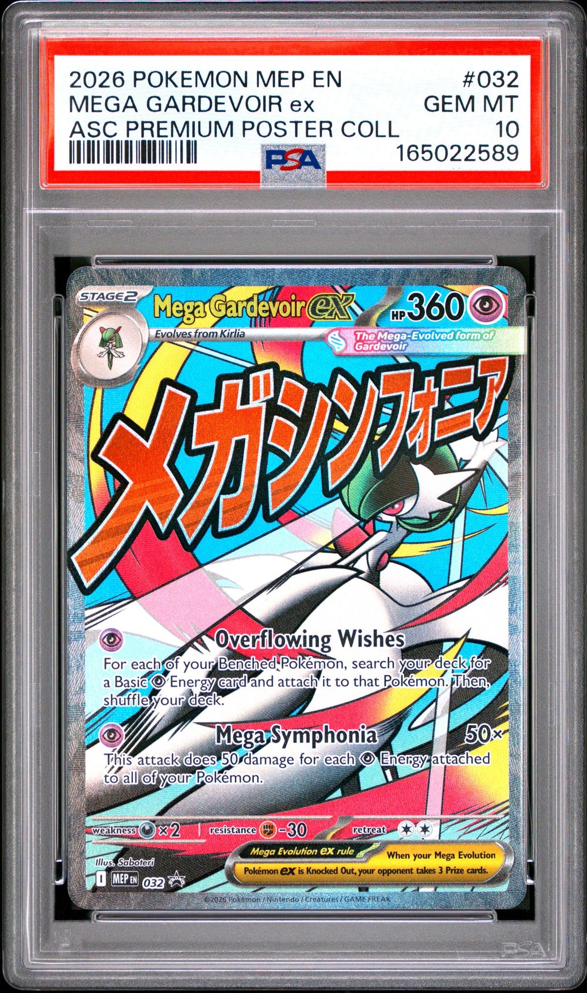 2026 Pokemon Mega Evolution Ascended Heroes Premium Poster Collection Mega Gardevoir Ex #032 PSA 10