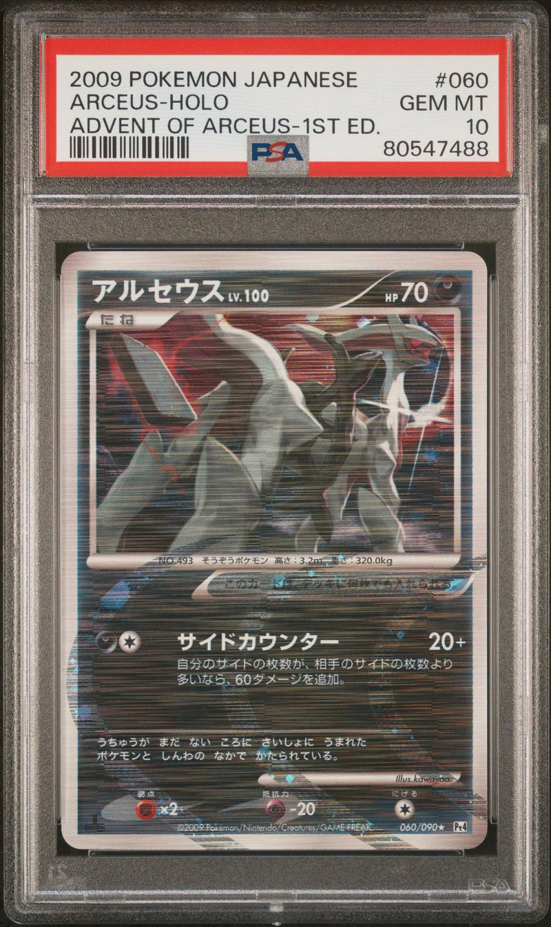 Pokémon Advent of Arceus 1st Ed. Arceus Holo #060 PSA 10