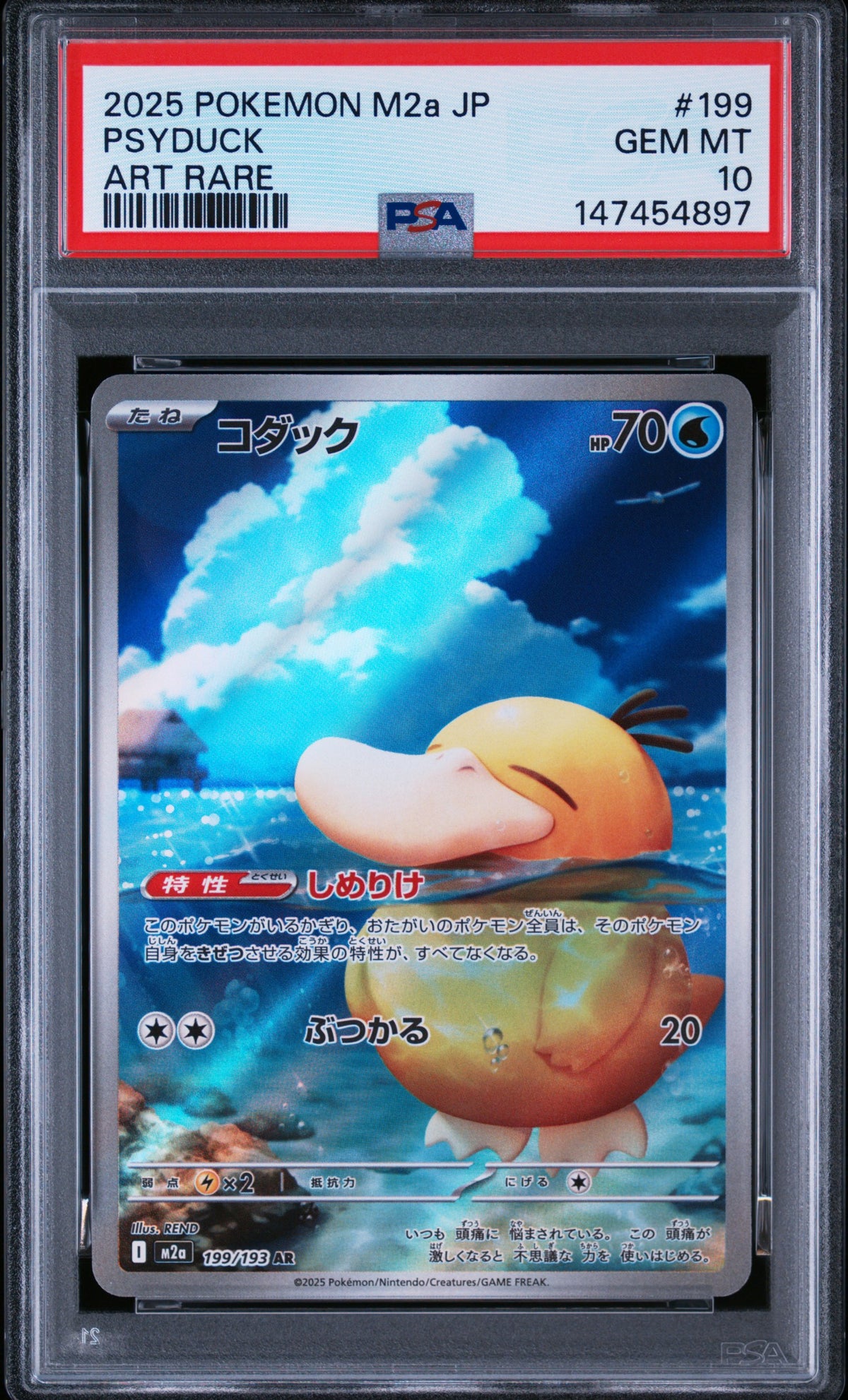 2025 Pokemon Mega Dream Ex Japanese Art Rare Psyduck #199 PSA 10
