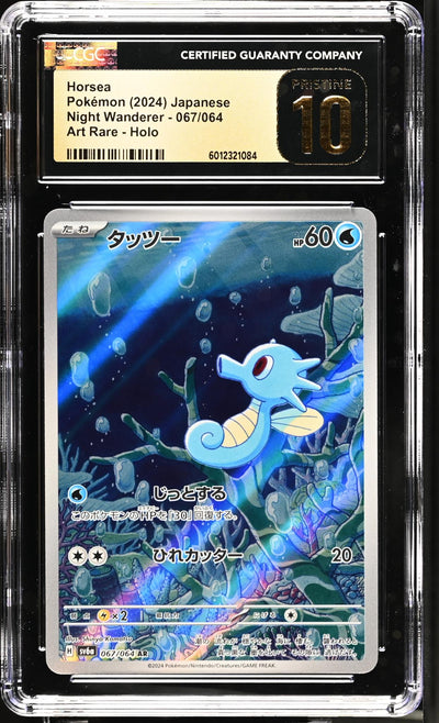 Pokémon 2024 Night Wanderer Horsea #067/064 Art Rare Holo CGC 10