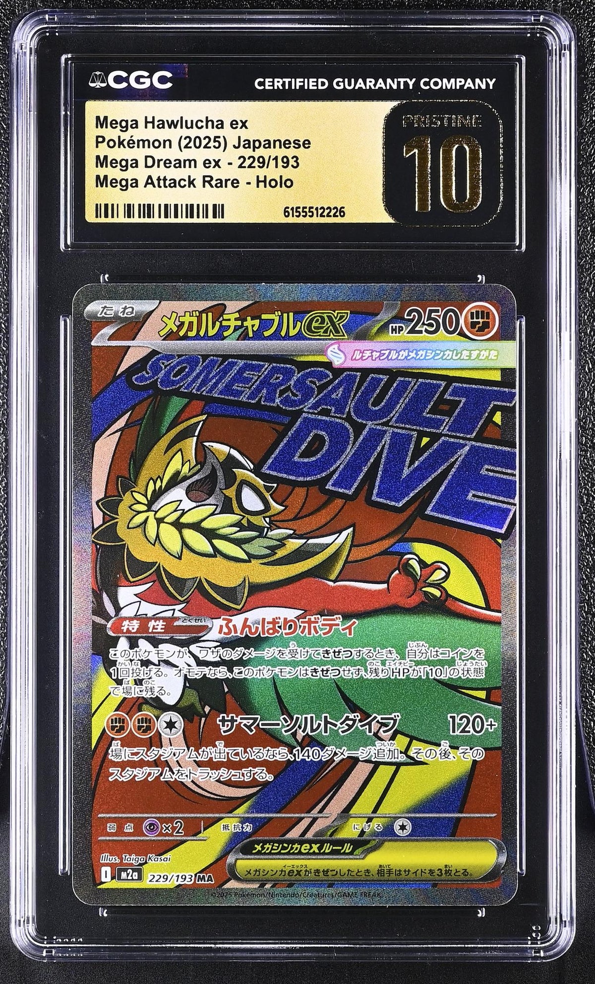2025 Mega Dream #229/193 Mega Hawlucha ex Mega Attack Rare - Holo CGC 10