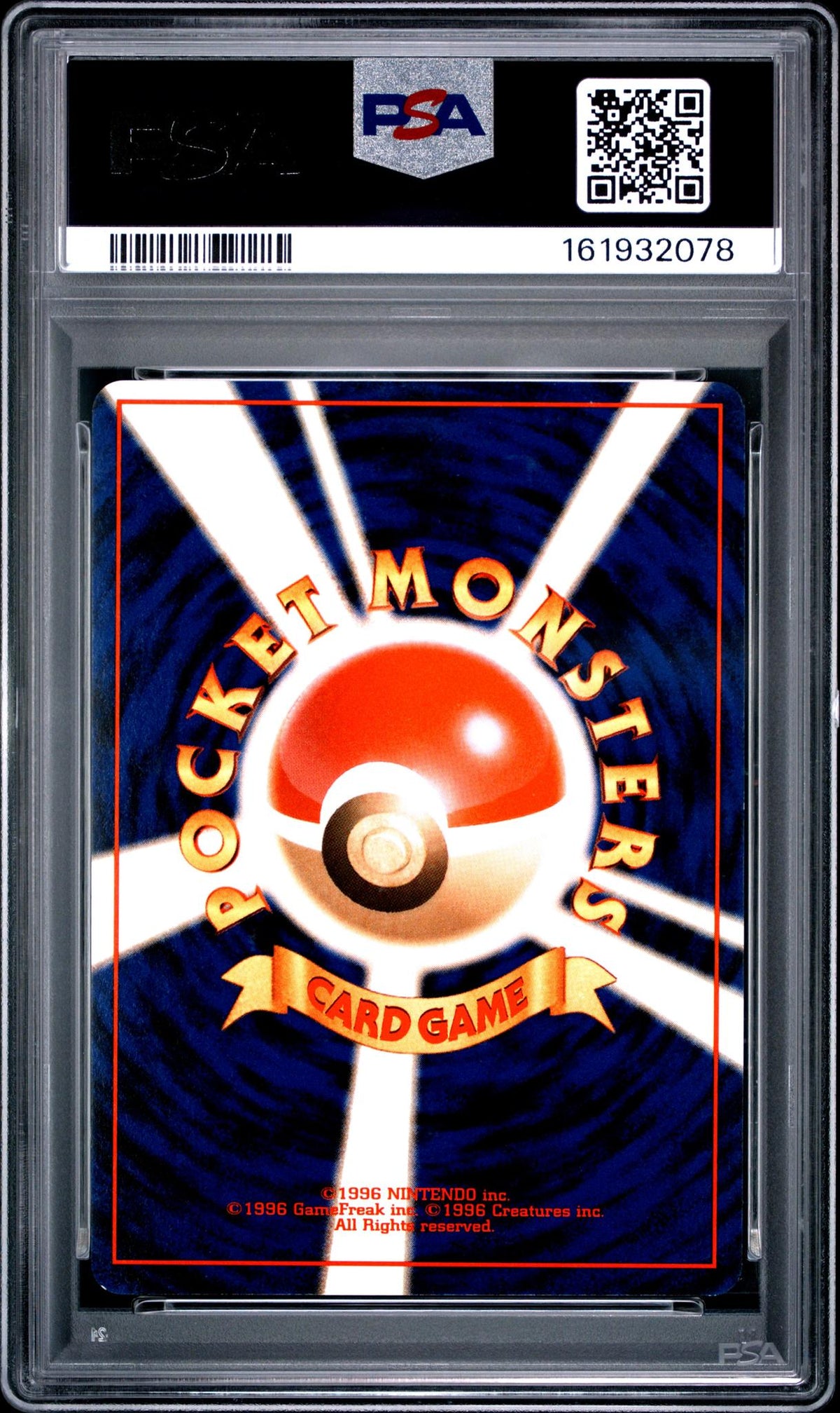 1998 Pokemon Quick Starters Red Japanese Squirtle #7 PSA 8