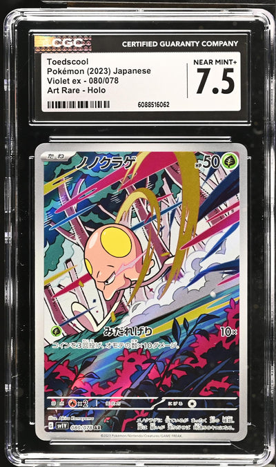 Pokémon Violet ex Toedscool #080/078 Art Rare Holo Japanese CGC 7.5