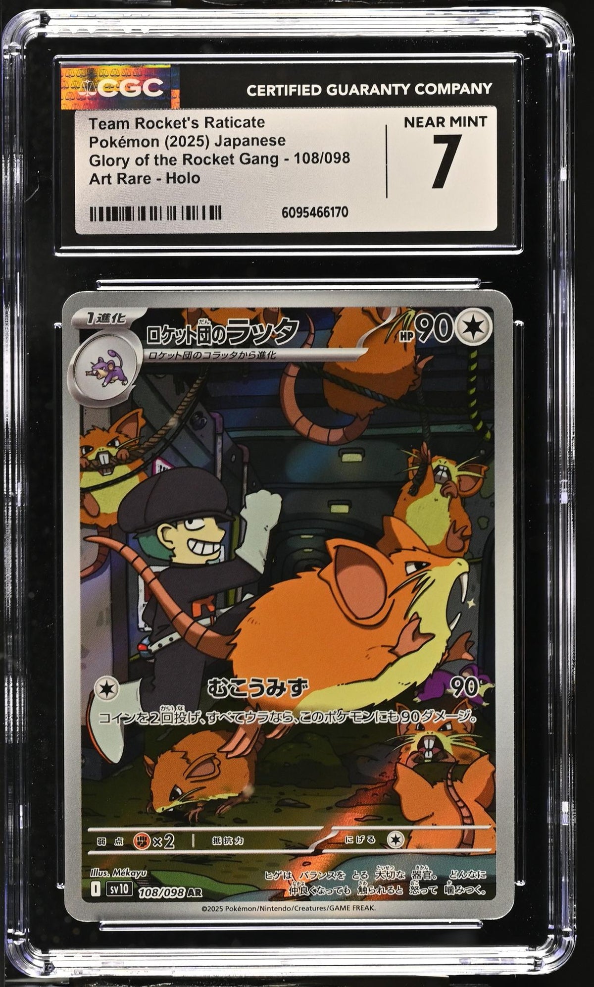 2025 Pokemon #108/098 Team Rocket's Raticate Glory of the Rocket Gang CGC 7