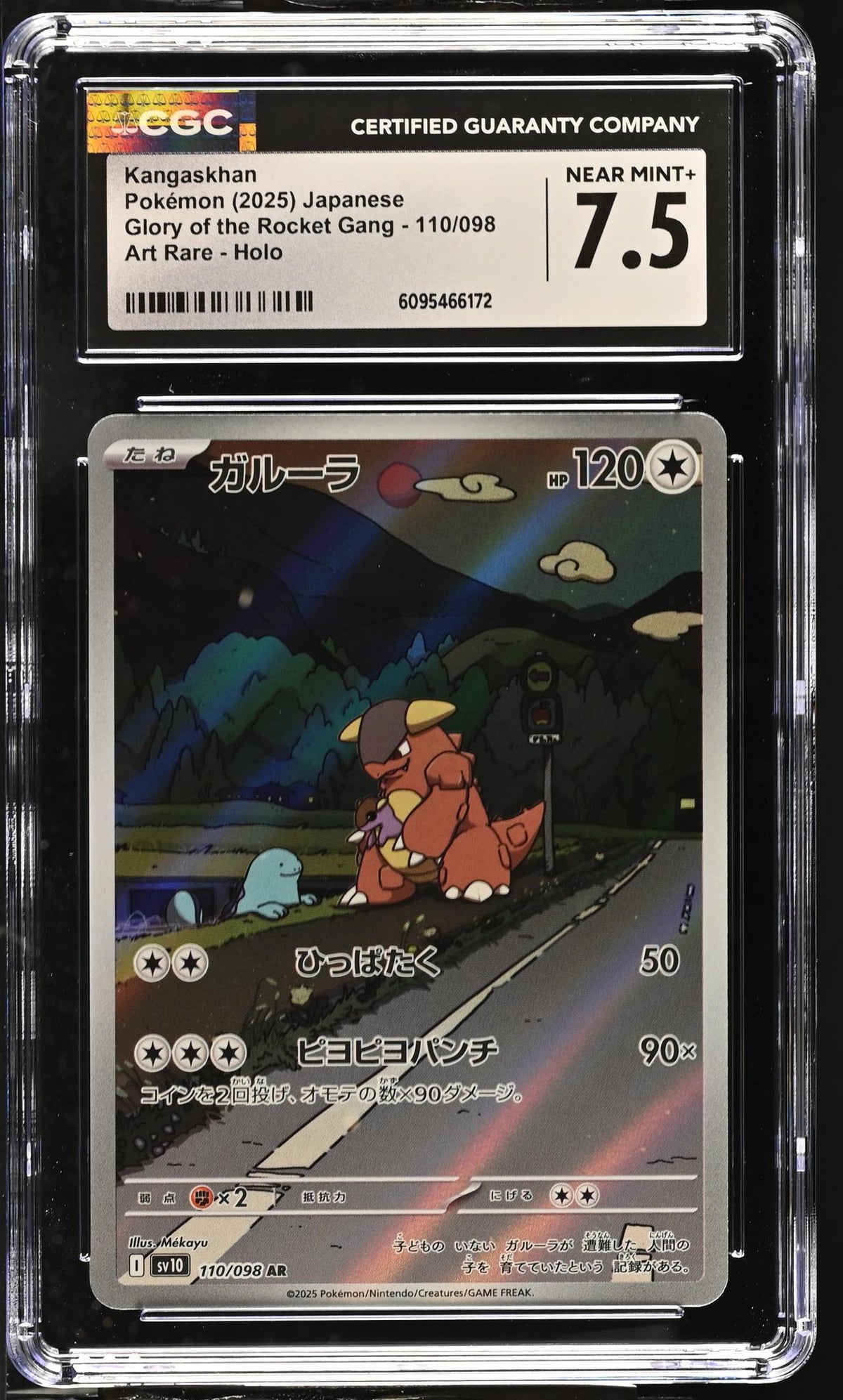 2025 #110/098 Kangaskhan Glory of the Rocket Gang CGC 7.5