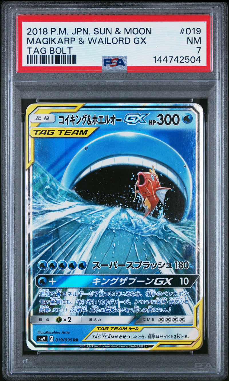 2018 Pokemon Sun and Moon Tag Bolt Japanese Magikarp/Wailord Gx #19 PSA 7