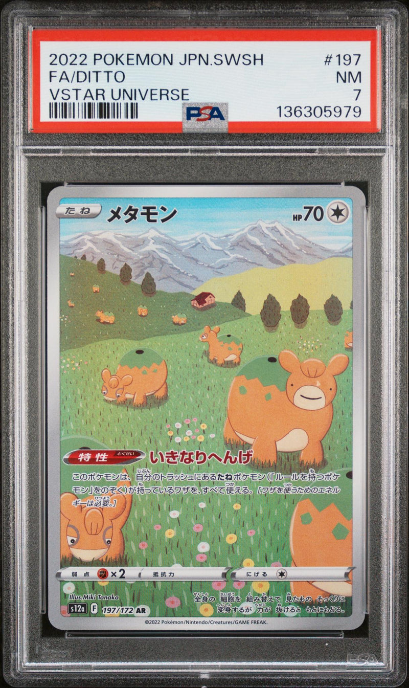 2022 Pokemon Sword and Shield High Class Pack Vstar Universe Japanese Art Rare Ditto #197 PSA 7