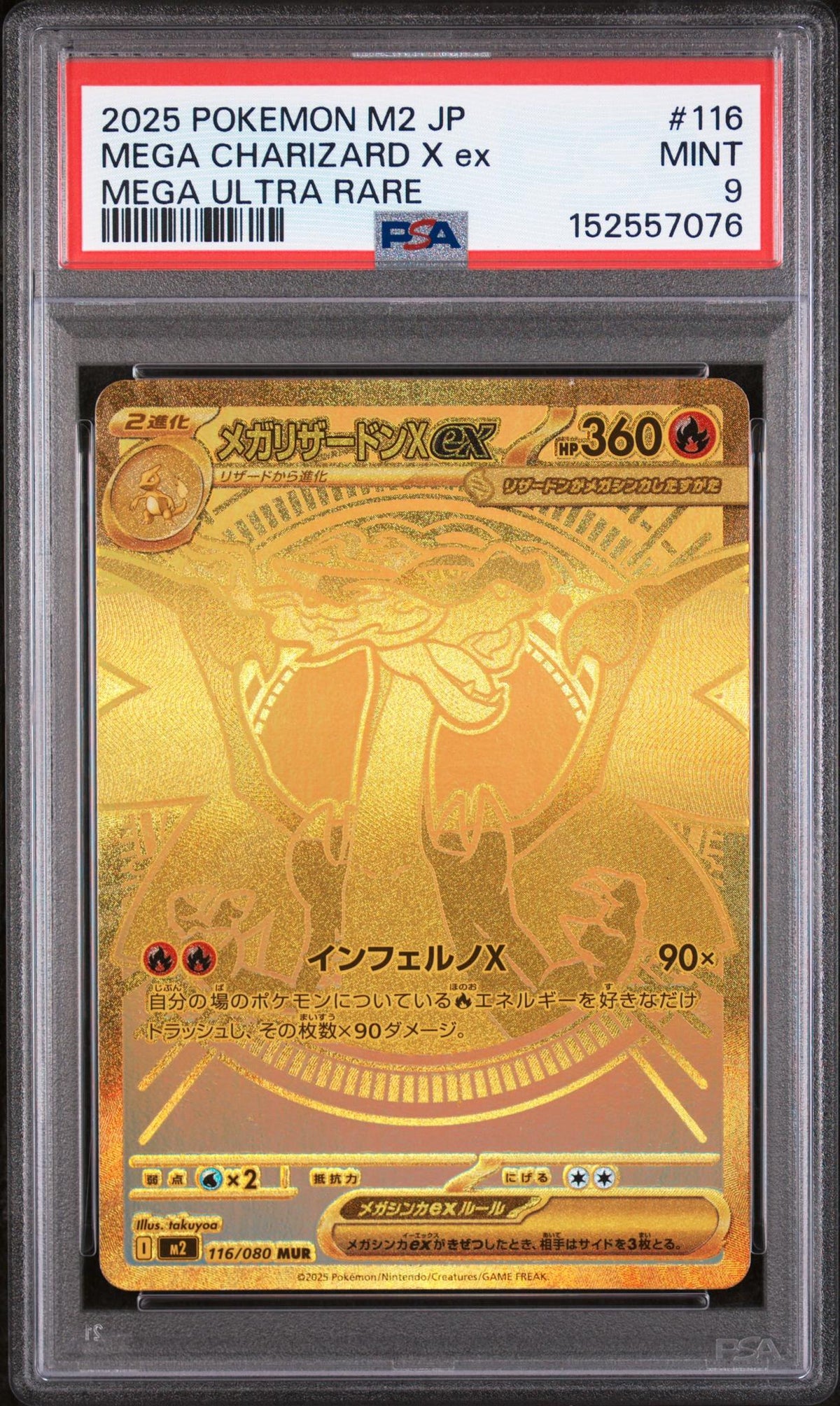 2025 Pokemon Inferno X Japanese Mega Ultra Rare Mega Charizard X Ex #116 PSA 9