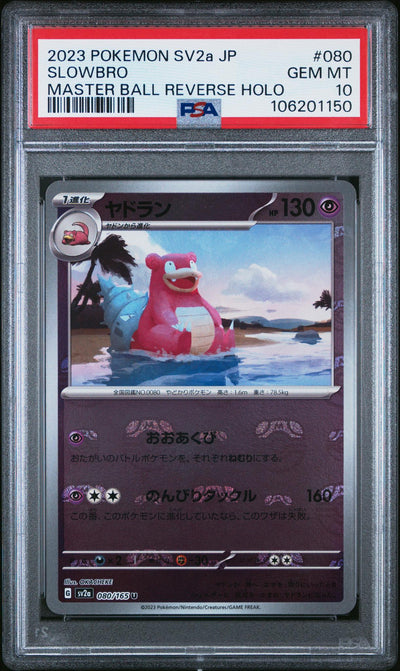 Pokémon SV2a Slowbro #080/165 Master Ball Reverse Holo PSA 10