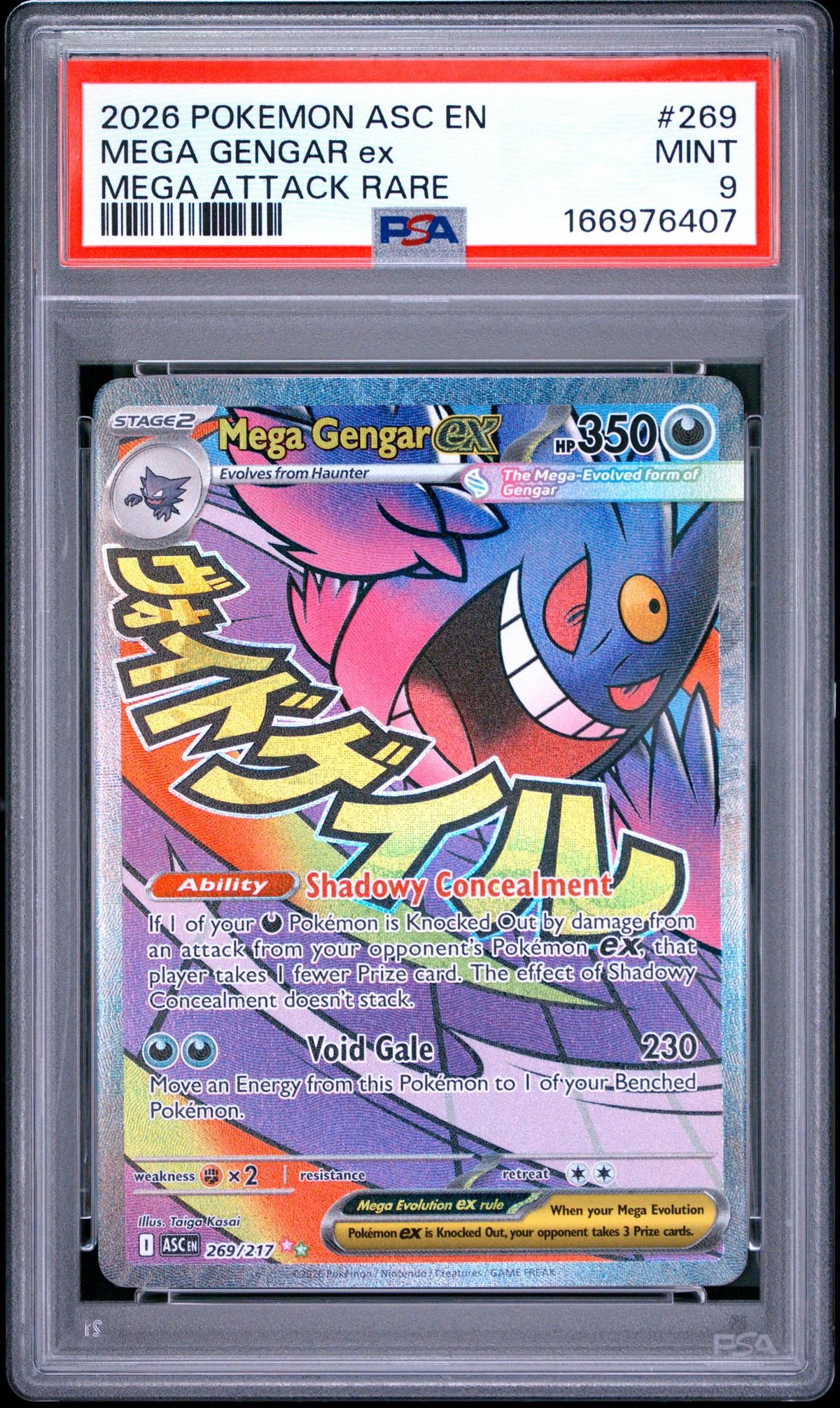 2026 Pokemon Mega Evolution Ascended Heroes Mega Attack Rare Mega Gengar Ex #269 PSA 9