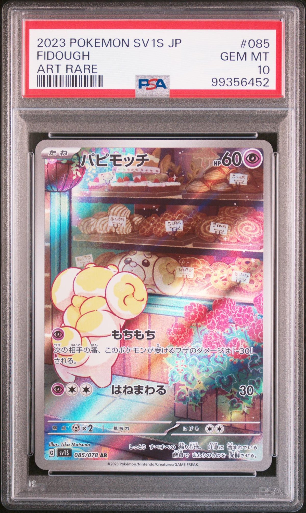 2023 Pokemon Scarlet and Violet Ex Japanese Art Rare Fidough #85 PSA 10