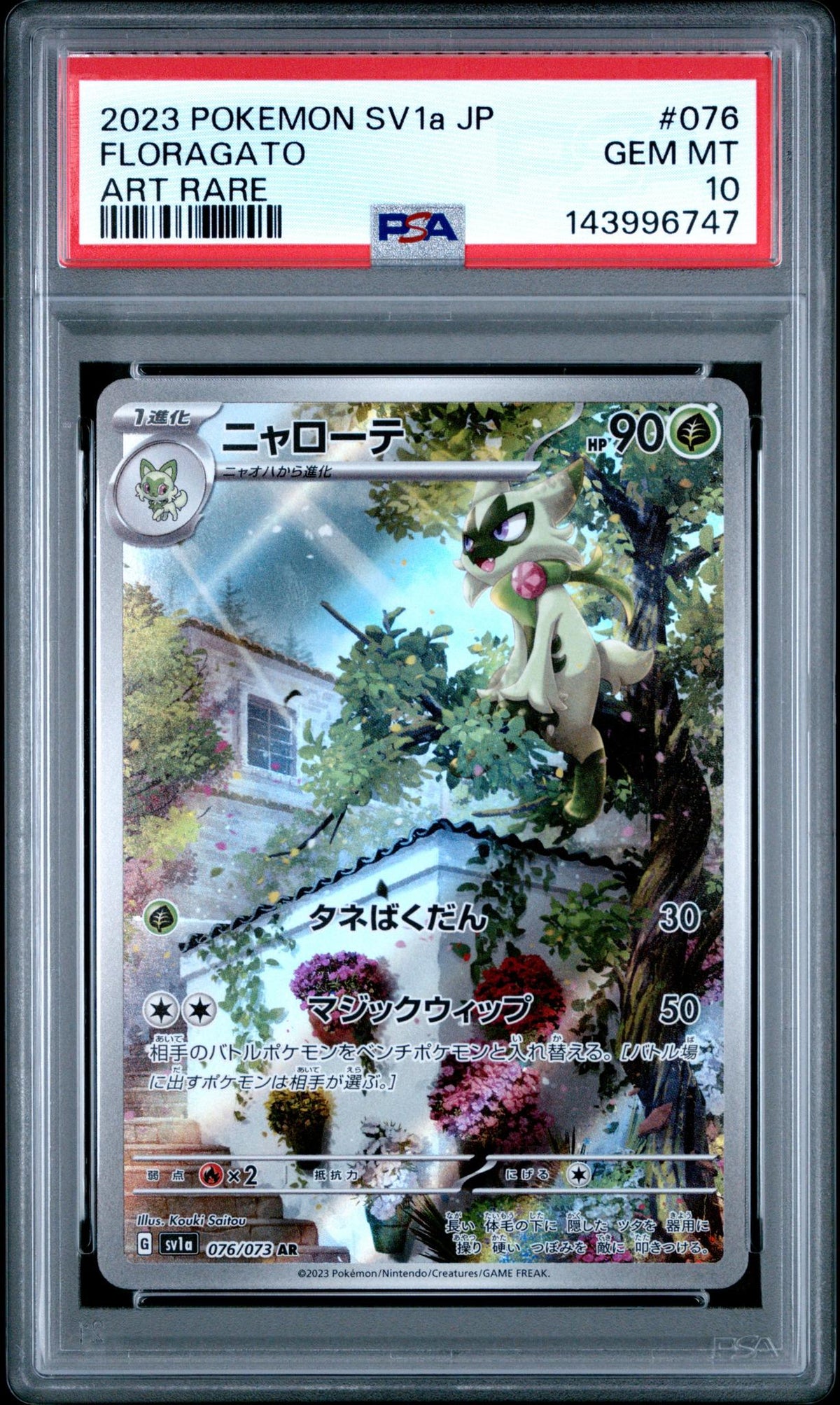2023 Pokemon Scarlet and Violet Triplet Beat Japanese Art Rare Floragato #076 PSA 10