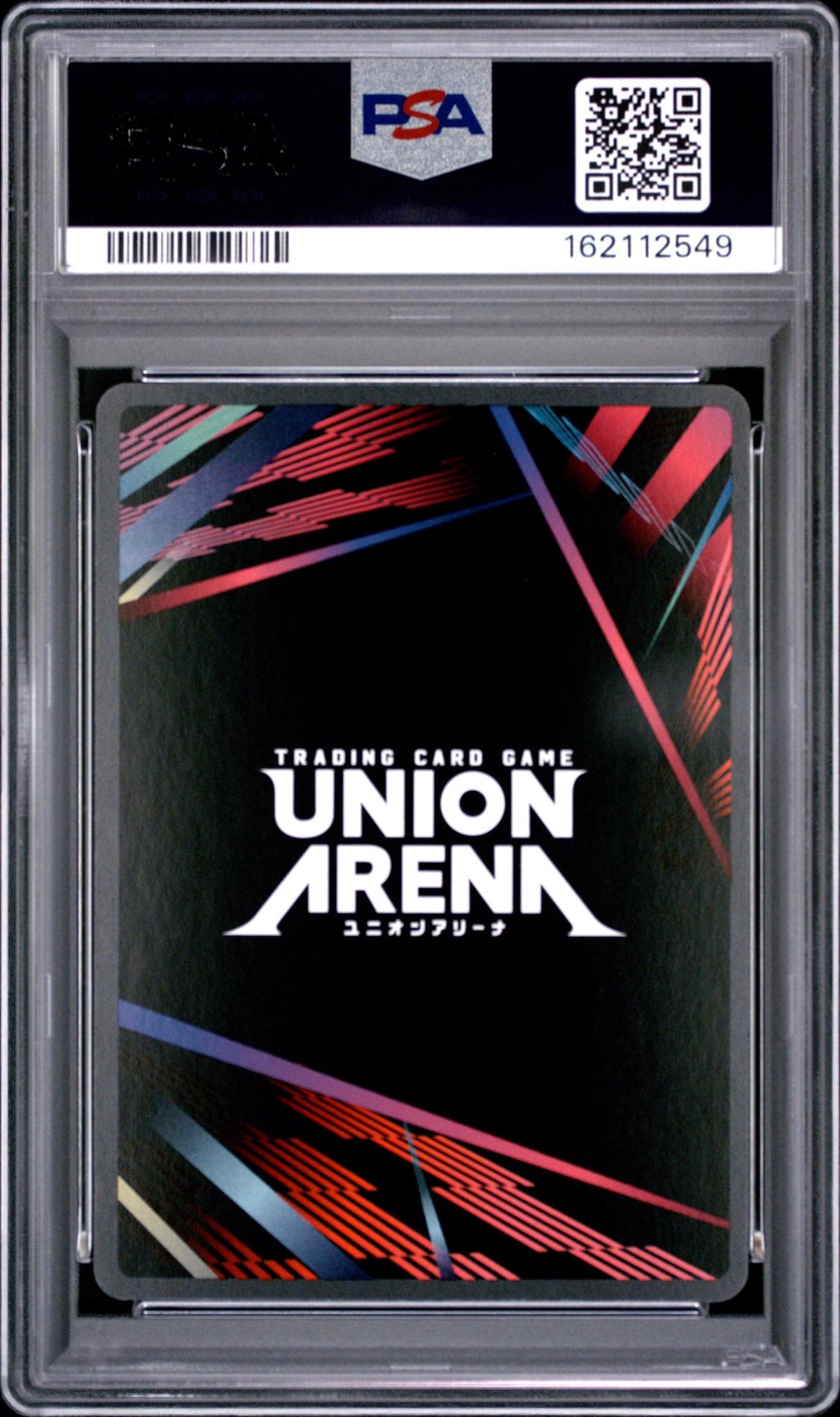 2025 Union Arena Uepr-Promos Rare Battle-2nd-4th Place Tanjiro Kamado #008 PSA 10