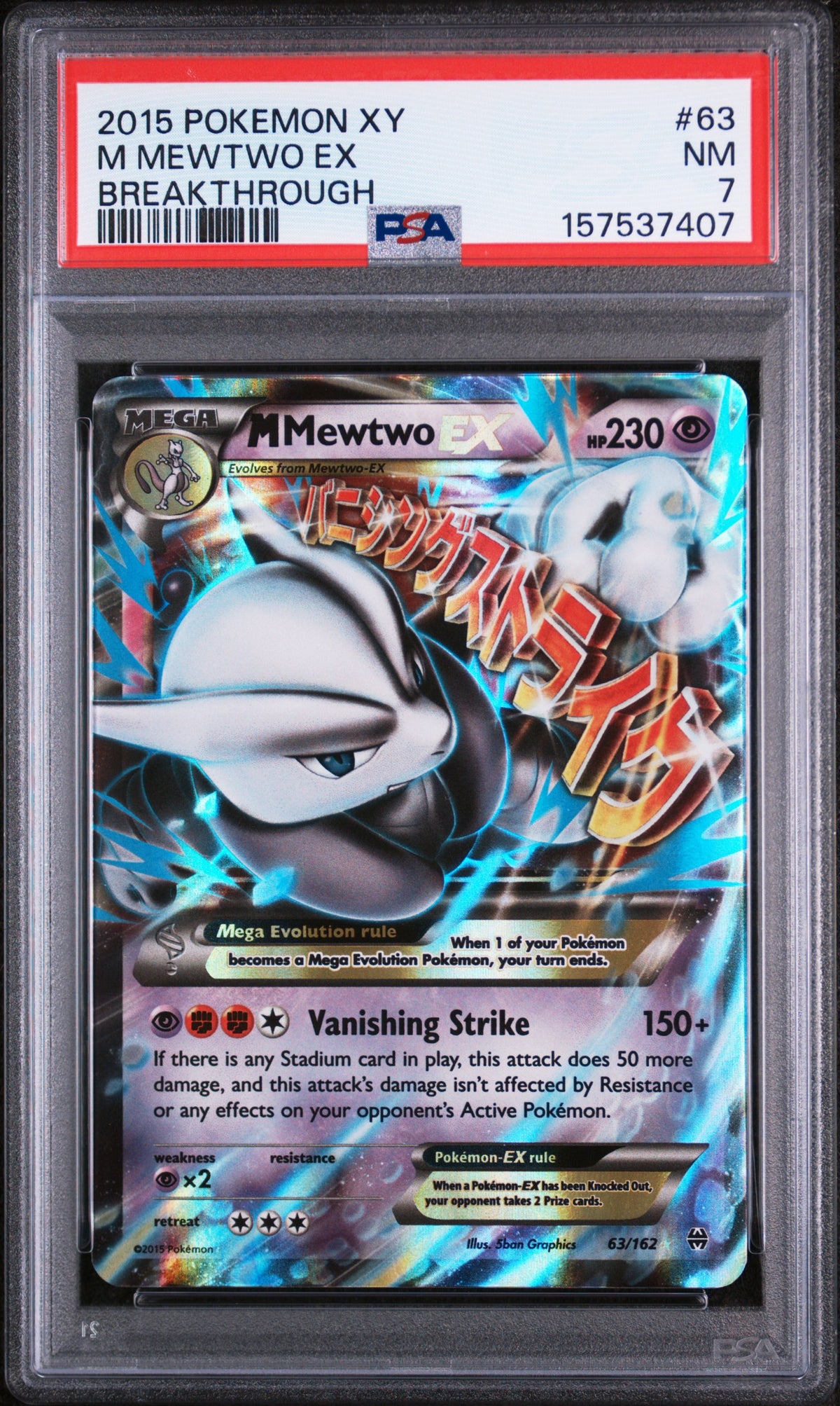 2015 Pokemon XY Breakthrough M Mewtwo Ex #63 PSA 7