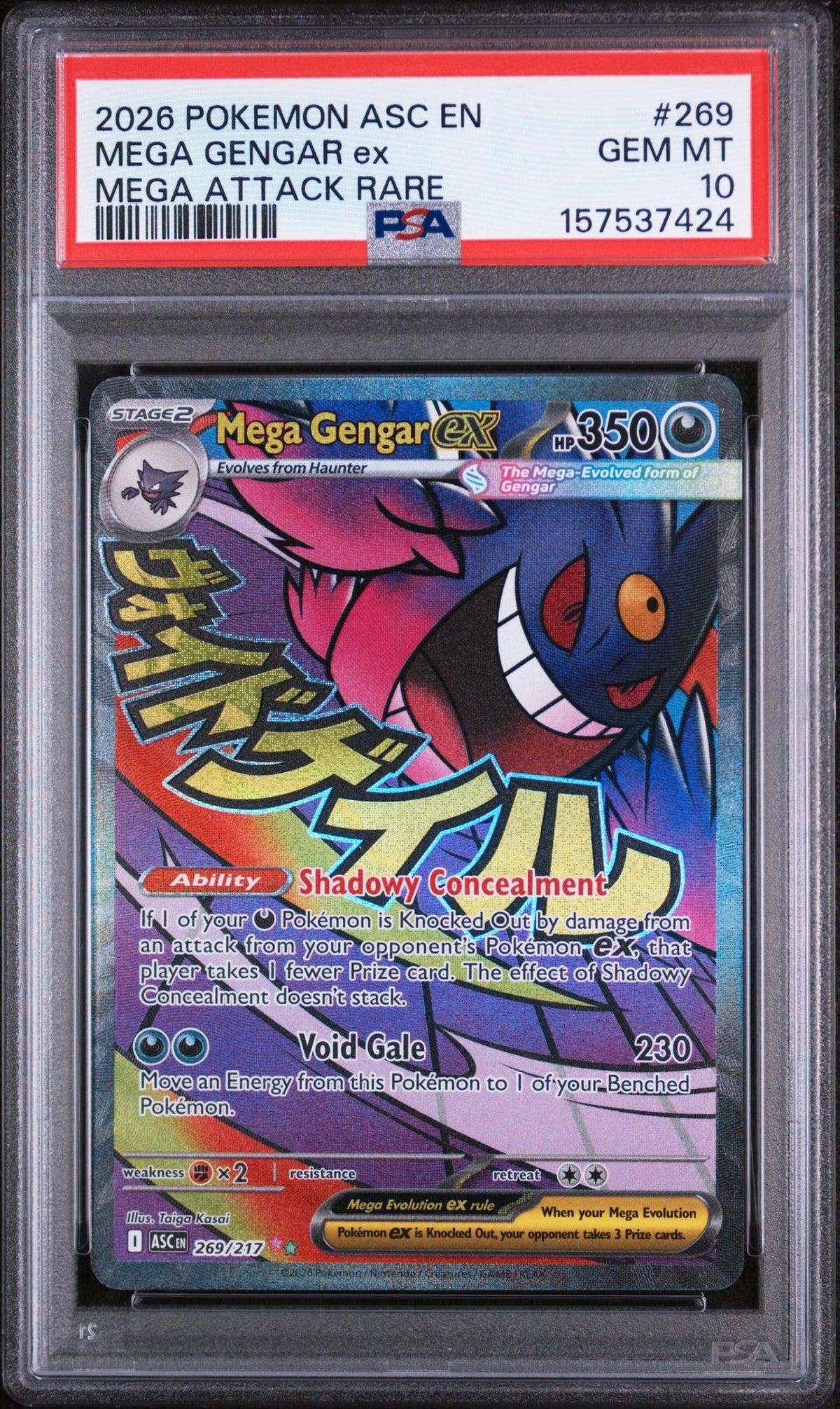 2026 Pokemon Mega Evolution Ascended Heroes Mega Attack Rare Mega Gengar Ex #269 PSA 10