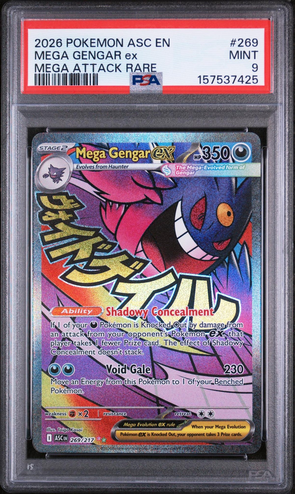 2026 Pokemon Mega Evolution Ascended Heroes Mega Attack Rare Mega Gengar Ex #269 PSA 9