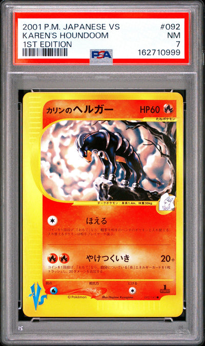 2001 Pokemon Vs Japanese 1st Edition Karen's Houndoom #92 PSA 7