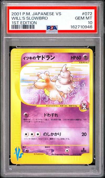 2001 Pokemon Vs Japanese 1st Edition Will's Slowbro #072 PSA 10