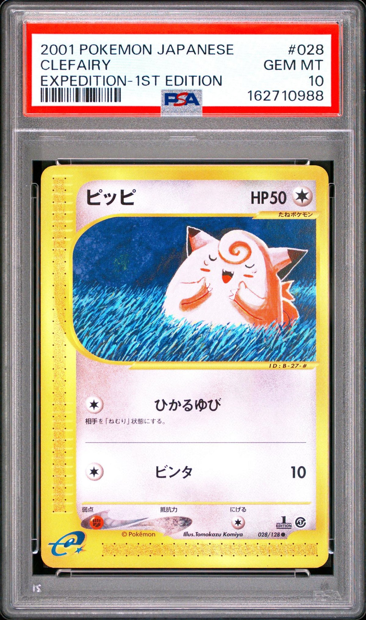 2001 Pokemon Base Expansion Pack Japanese 1st Edition Clefairy #28 PSA 10
