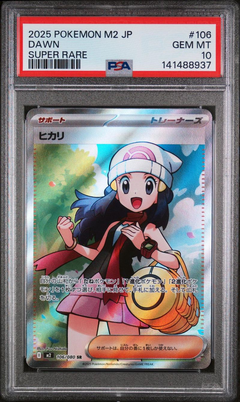 2025 Pokemon Inferno X Japanese Super Rare Dawn #106 PSA 10