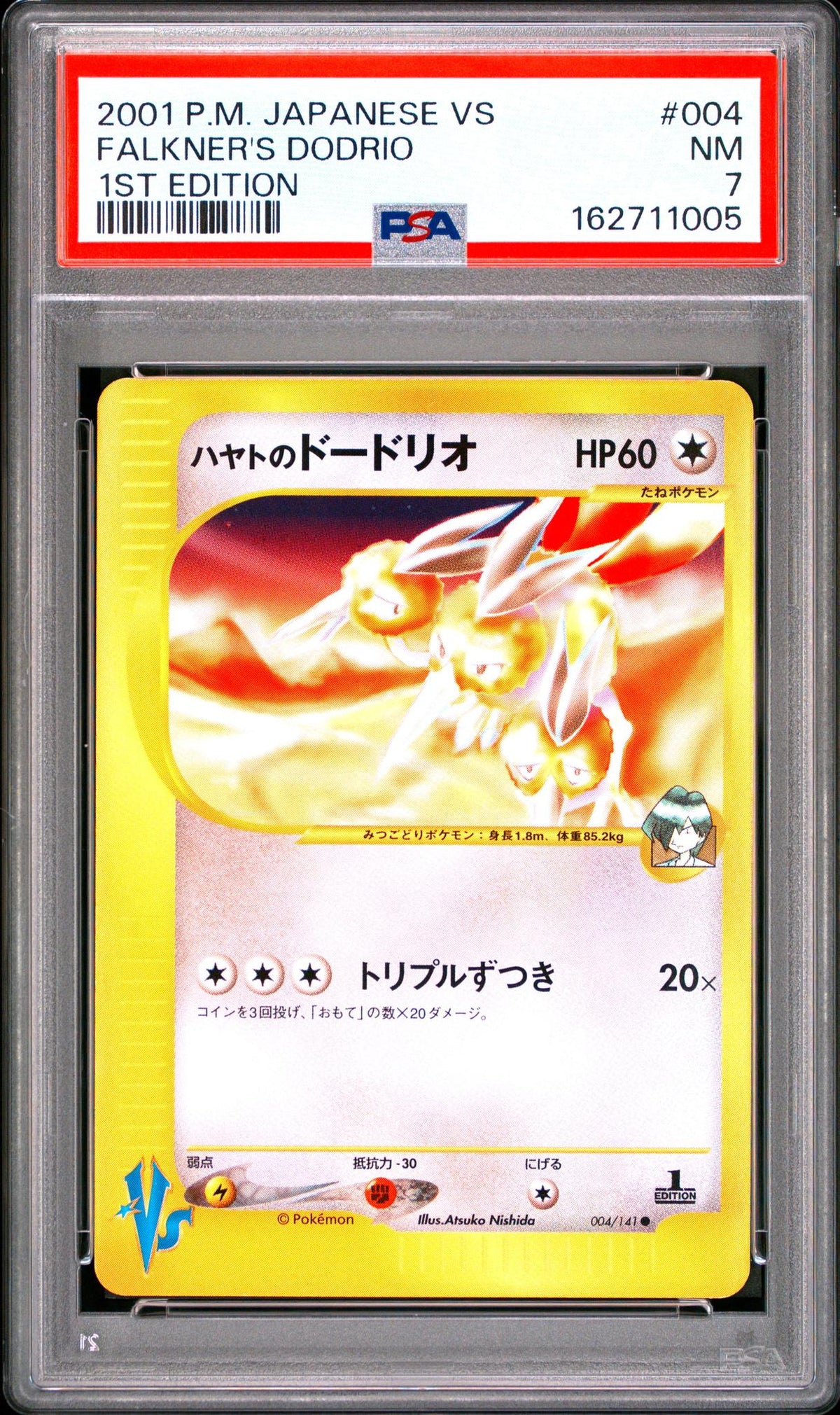 2001 Pokemon Vs Japanese 1st Edition Falkner's Dodrio #4 PSA 7