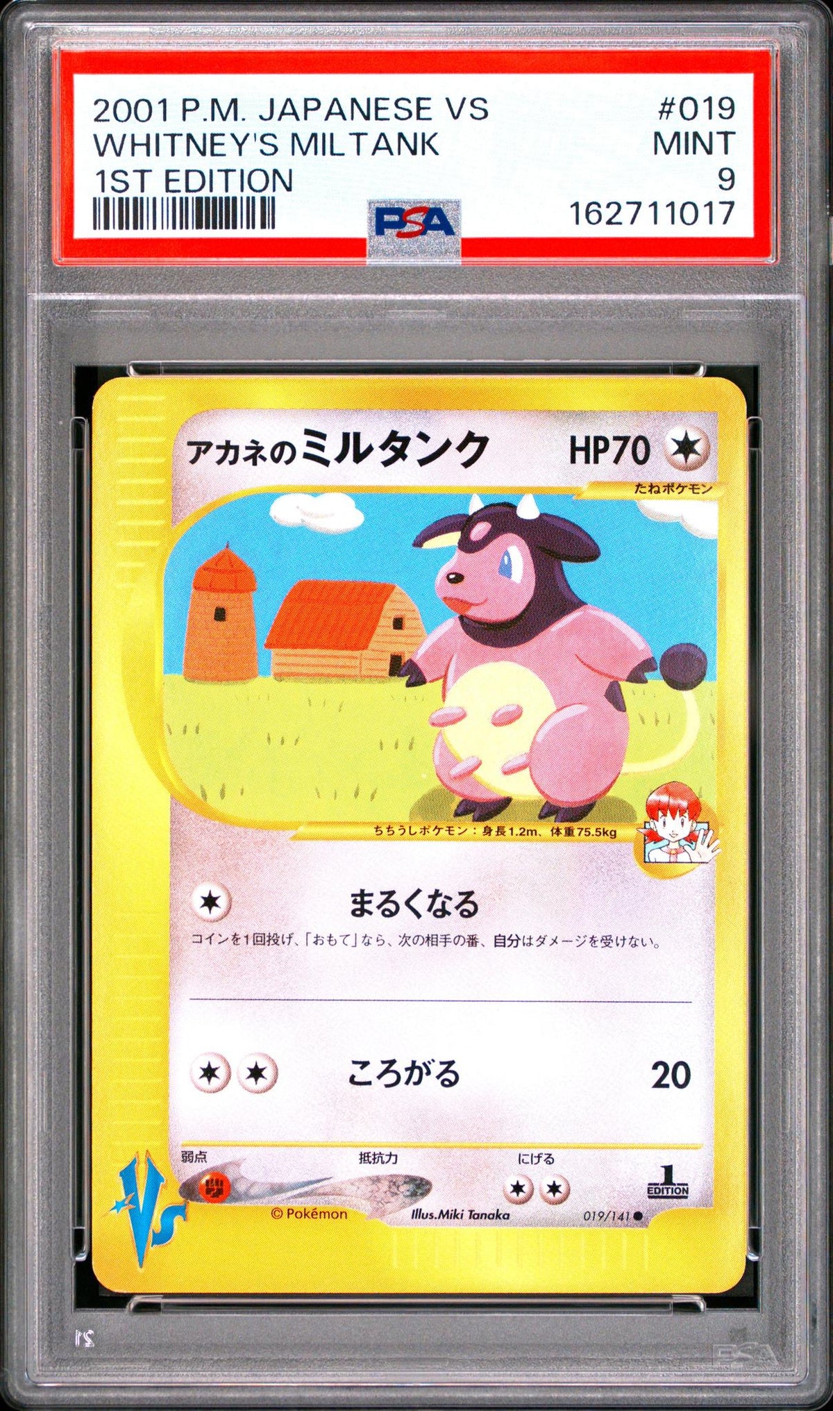 2001 Pokemon Vs Japanese 1st Edition Whitney's Miltank #019 PSA 9