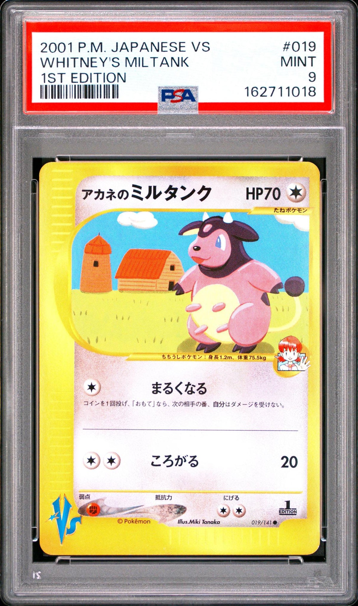 2001 Pokemon Vs Japanese 1st Edition Whitney's Miltank #019 PSA 9