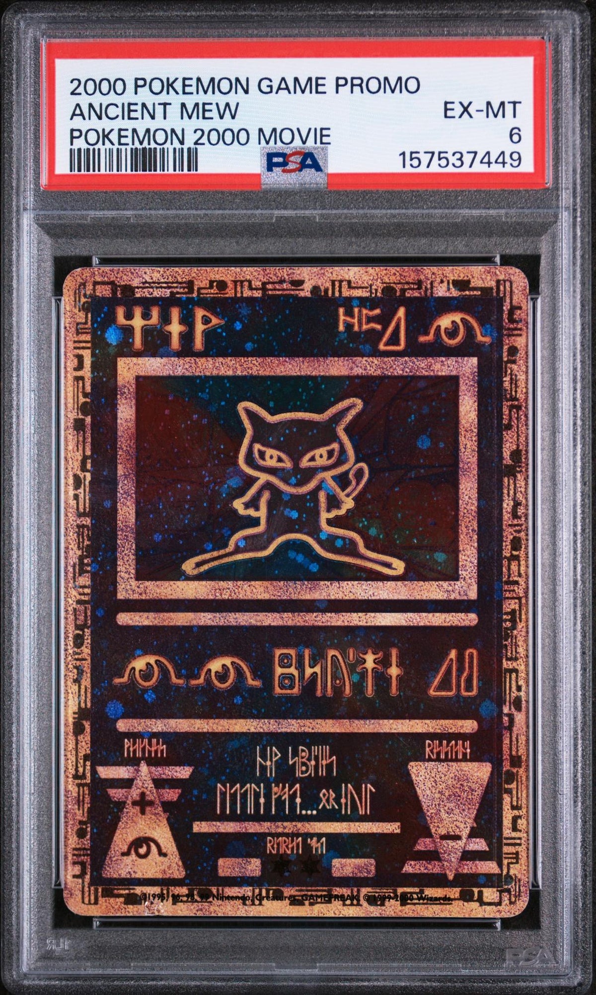2000 Pokemon Promo 2000 Movie Ancient Mew PSA 6