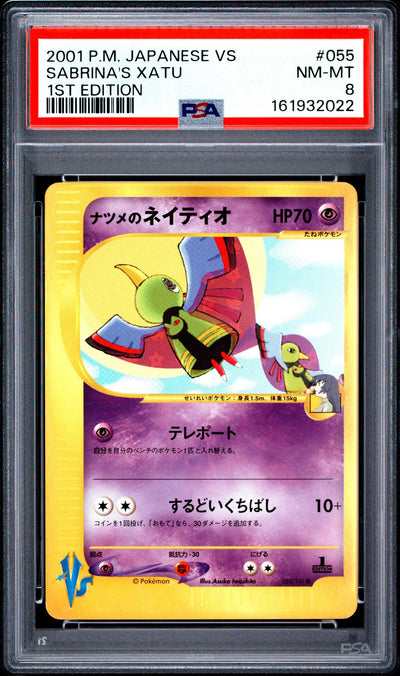 2001 Pokemon Vs Japanese 1st Edition Sabrina's Xatu #55 PSA 8