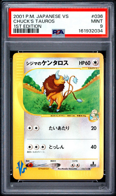 2001 Pokemon Vs Japanese 1st Edition Chuck's Tauros #36 PSA 9