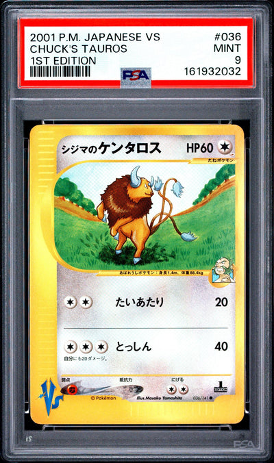 2001 Pokemon Vs Japanese 1st Edition Chuck's Tauros #36 PSA 9