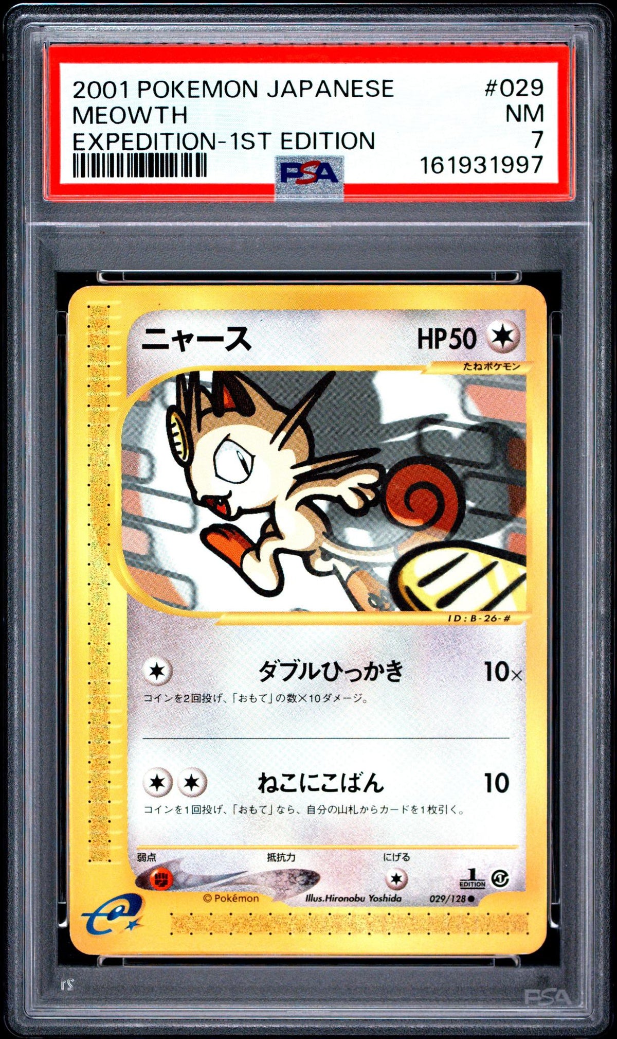 2001 Pokemon Base Expansion Pack Japanese 1st Edition Meowth #029 PSA 7