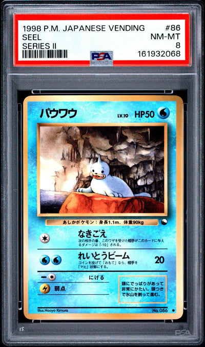 1998 Pokemon Vending Series 2 Seel PSA 8