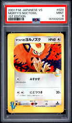 2001 Pokémon Vs Japanese 1st Edition Morty's Noctowl #24 PSA 9