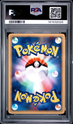2001 Pokémon Vs Japanese 1st Edition Morty's Noctowl #24 PSA 9