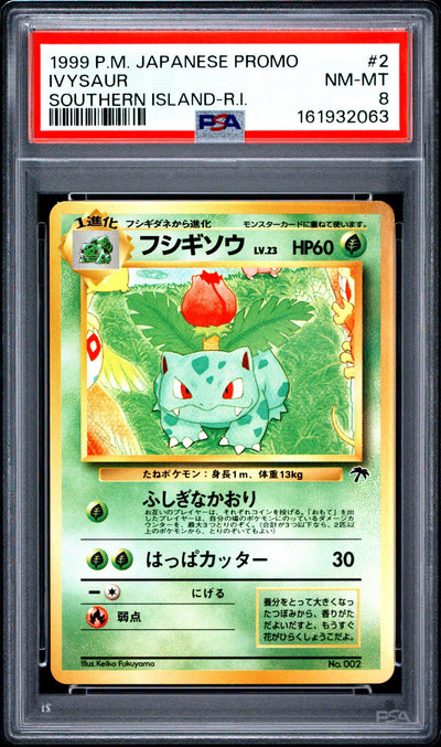 1999 Pokemon Southern Islands Promo Japanese Ivysaur #2 PSA 8