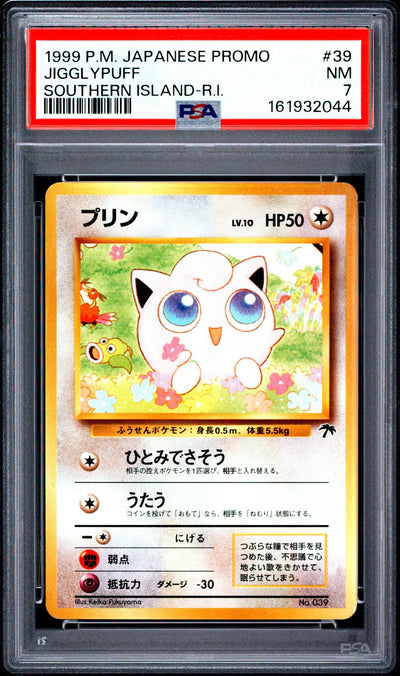 1999 Pokemon Southern Islands Promo Japanese Jigglypuff #39 PSA 7