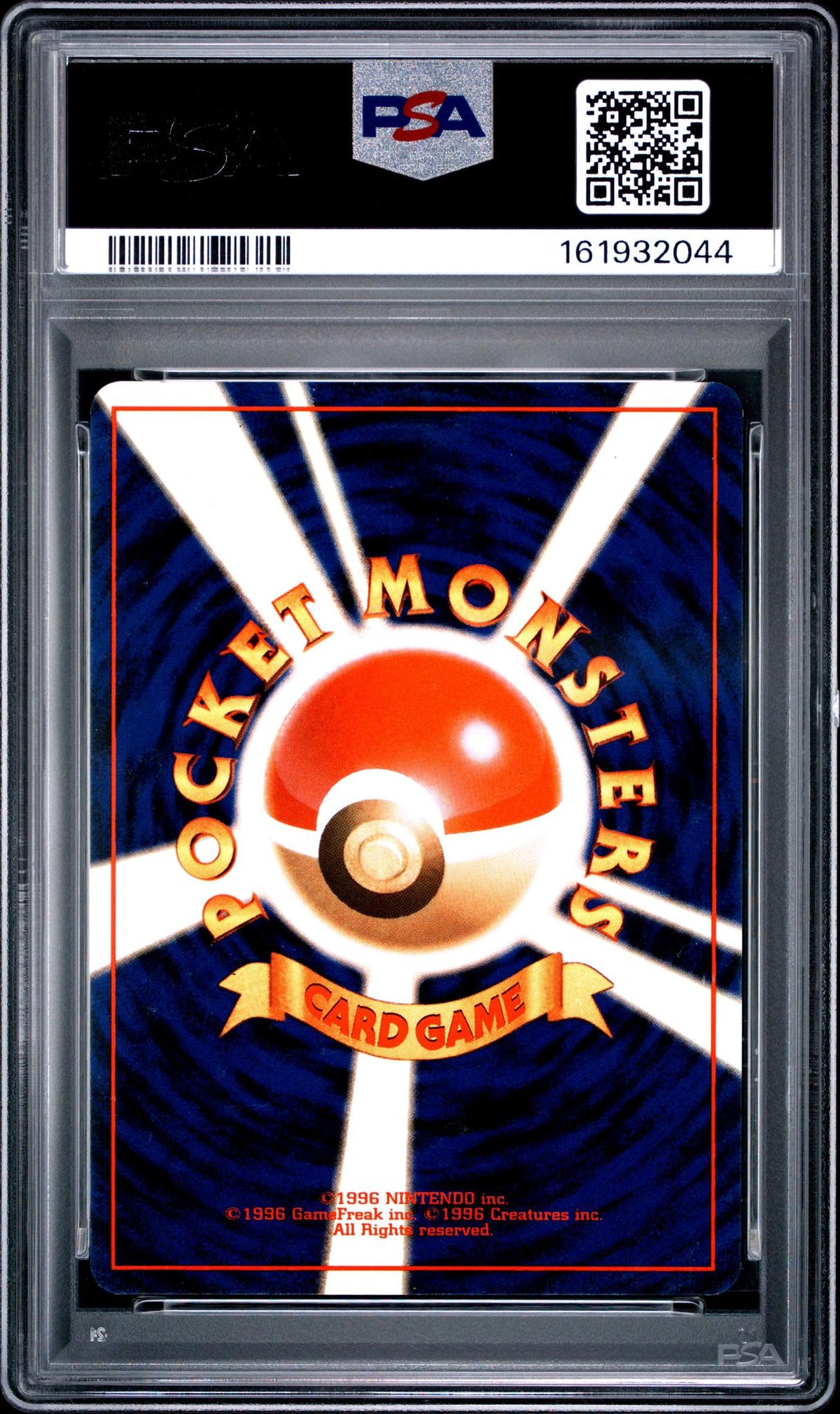 1999 Pokemon Southern Islands Promo Japanese Jigglypuff #39 PSA 7