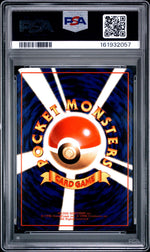 2001 Pokemon Vending Series 2 Ditto #132 PSA 8