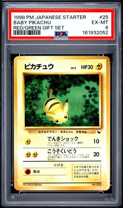 1998 Pokemon Japanesea Red Green Gift Set Baby Pikachu #25 PSA 6
