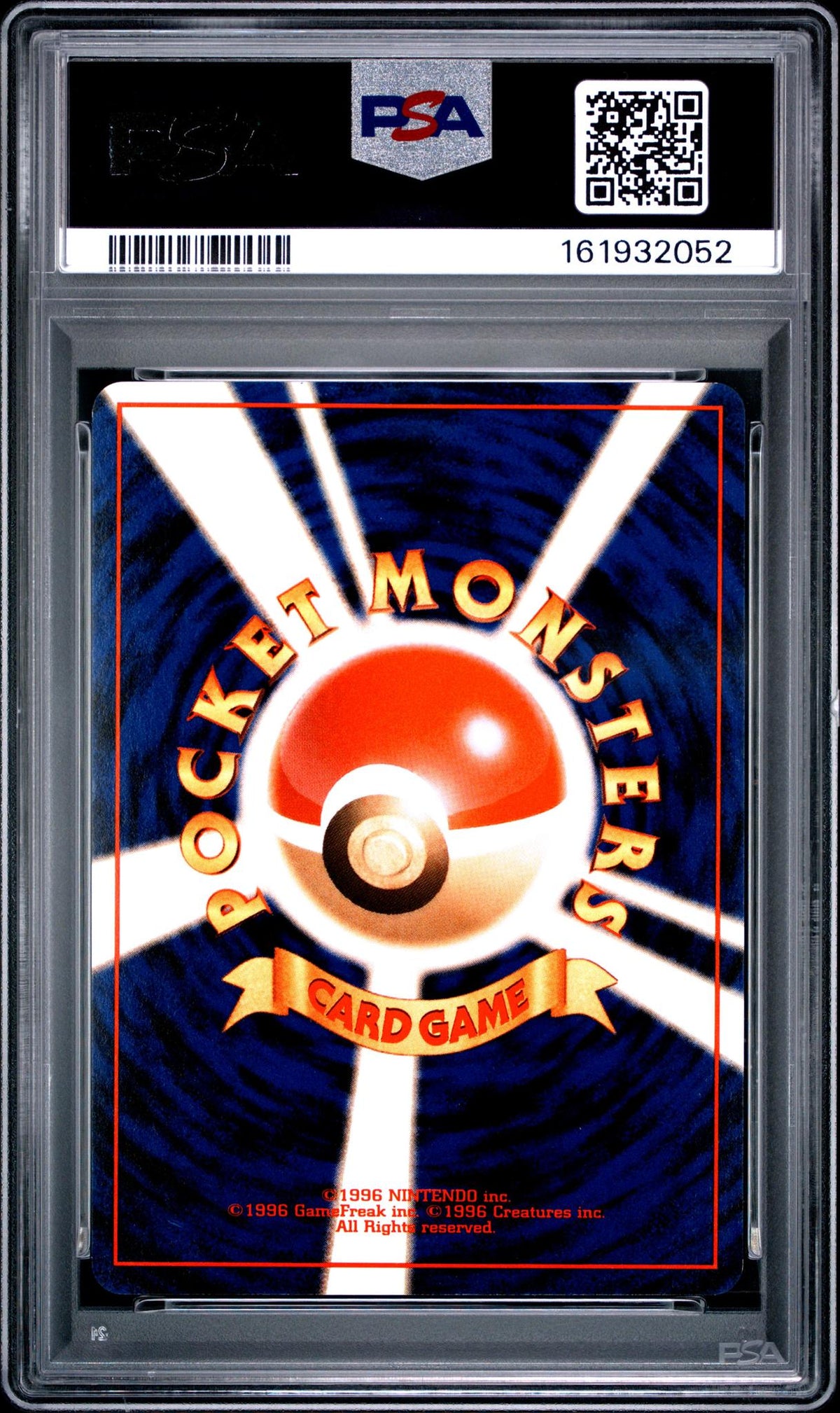 1998 Pokemon Japanesea Red Green Gift Set Baby Pikachu #25 PSA 6