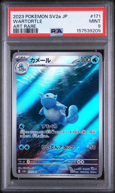 2023 Pokemon Scarlet and Violet Strength Expansion Pack 151 Japanese Art Rare Wartortle #171 PSA 9