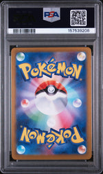 2023 Pokemon Scarlet and Violet Strength Expansion Pack 151 Japanese Art Rare Ivysaur #167 PSA 9