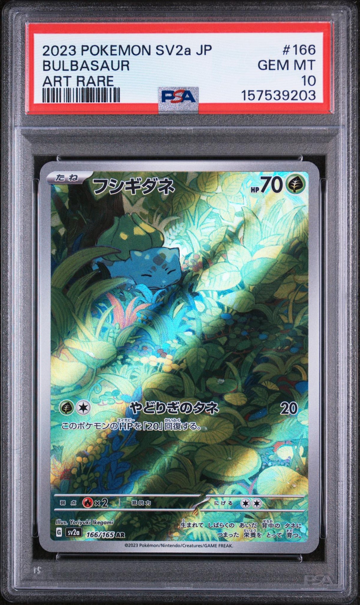 2023 Pokemon Scarlet and Violet 151 Japanese Art Rare Bulbasaur #166 PSA 10