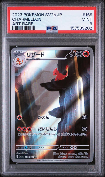 2023 Pokemon Scarlet and Violet Japanese Art Rare Charmeleon #169 PSA 9