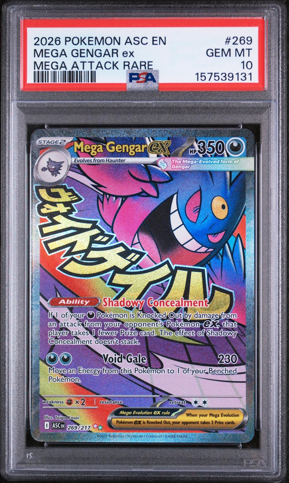 2026 Pokemon Mega Evolution Ascended Heroes Mega Attack Rare Mega Gengar Ex #269 PSA 10