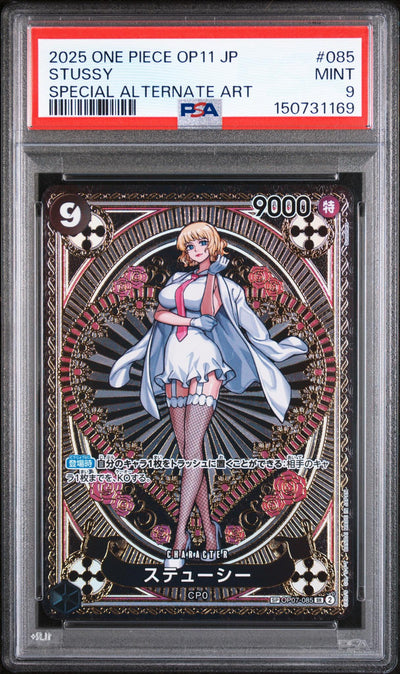 2025 A Fist of Divine Speed (Op11) - Japanese SP Ver. (Sp Next To Number) Stussy #OP07-085 PSA 9